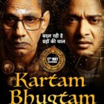 Kartam Bhugtam Actors, Cast & Crew