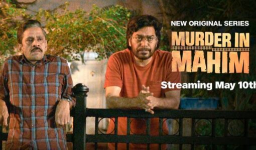Murder in Mahim