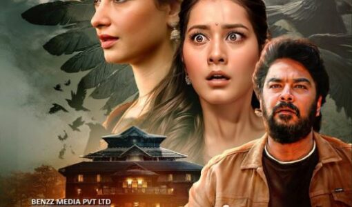 Aranmanai 4