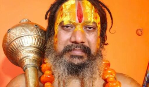 Jagadguru Paramhans Acharya