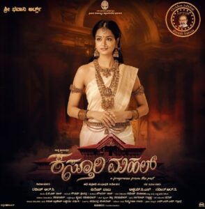 Kaashima Rafi Height, Age, Family, Biography » StarsUnfolded