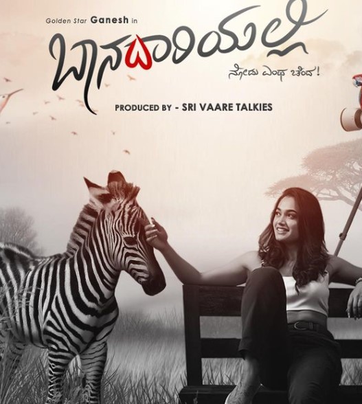 Reeshma Nanaiah on the poster of the film Banadariyalli (2023)