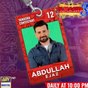 Abdullah Ejaz Height Age Family Biography StarsUnfolded