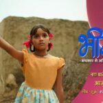 Bheema (AndTV) Actors, Cast & Crew