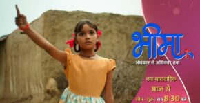 Bheema- Andhkaar se Adhikaar Tak