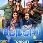 Bulbulay Season 2 Actors, Cast & Crew