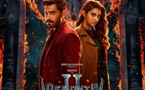 Demonte Colony 2