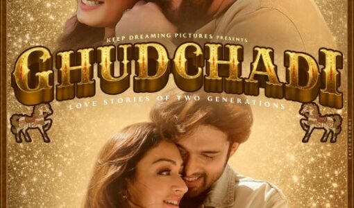 Ghudchadi