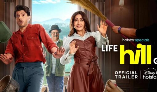 Life Hill Gayi