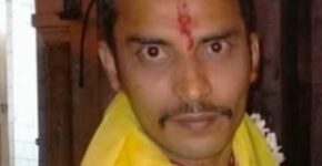 Sanjoy Roy