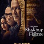 Shekhar Home Actors, Cast & Crew