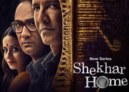 Shekhar Home
