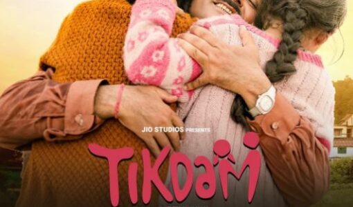 Tikdam