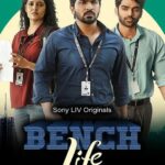 Bench Life (Sony LIV) Actors, Cast & Crew