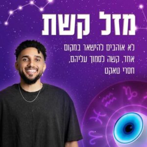 DJ Sharp (Big Brother) Age, Family, Biography » StarsUnfolded
