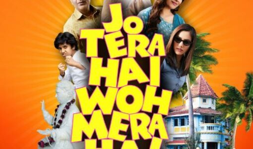 Jo Tera Hai Woh Mera Hai