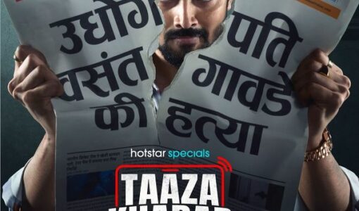 Taaza Khabar Season 2