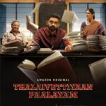 Thalaivettiyaan Paalayam Actors, Cast & Crew