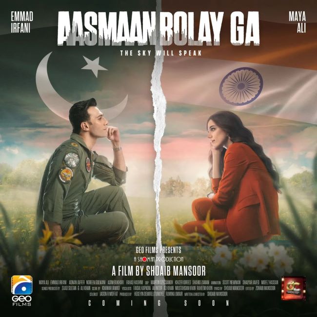 A poster of the Pakistani film Aasmaan Bolay Ga