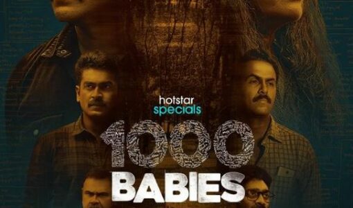 1000 Babies