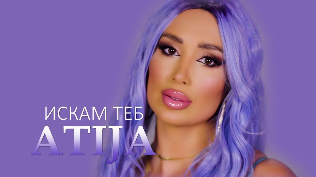 A cover photo of the music video Iskam Teb (2024)