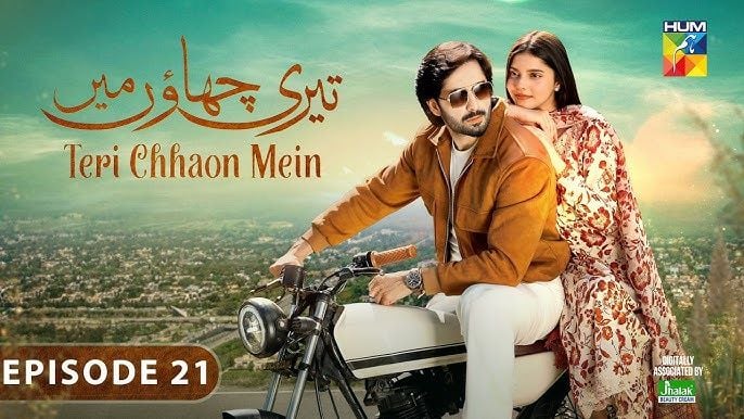 A poster of the Pakistani TV series Bhook (2019)