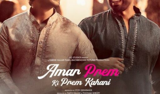 Amar Prem Ki Prem Kahani