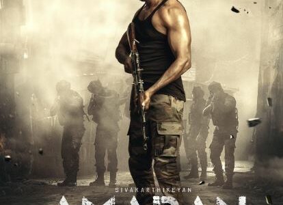 Amaran