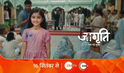 Jagriti Ek Nayi Subah