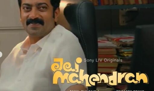 Jai Mahendran
