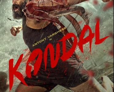 Kondal