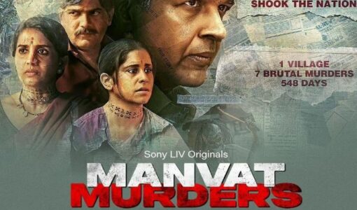 Manvat Murders