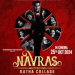 Navras Katha Collage Actors, Cast & Crew