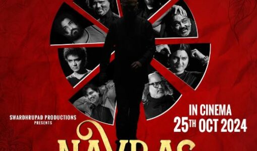 Navras Katha Collage