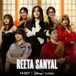 Reeta Sanyal Actors, Cast & Crew