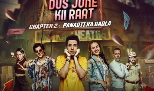 Dus June Kii Raat Chapter 2