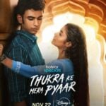 Thukra Ke Mera Pyaar Actors, Cast & Crew