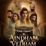 Aindham Vedham Actors, Cast & Crew