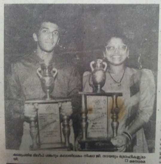 Dileep Shankar (left) with the Kalaprathibha trophy