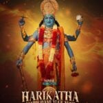 Harikatha Actors, Cast & Crew: Roles, Salary