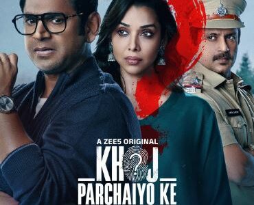 Khoj Parchaiyo Ke Uss Paar