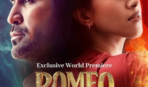 Romeo