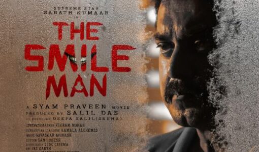 The Smile Man