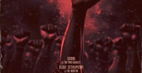 Viduthalai Part 2