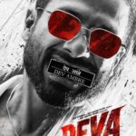 Deva Actors, Cast & Crew