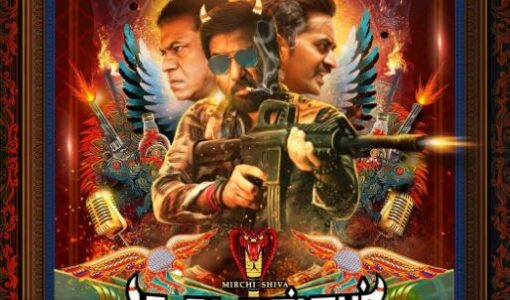 Soodhu Kavvum 2