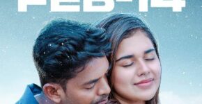 2K Love Story