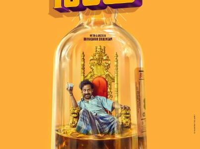 Bottle Radha