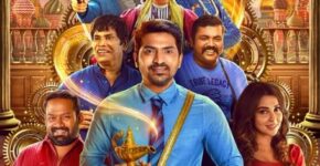 Aalambana