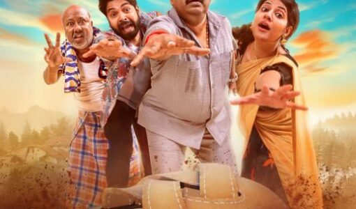 Seruppugal Jaakirathai